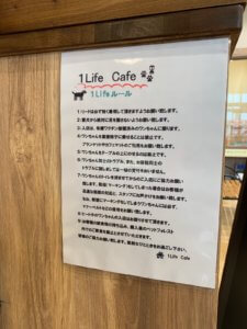 1Life Cafe Rules